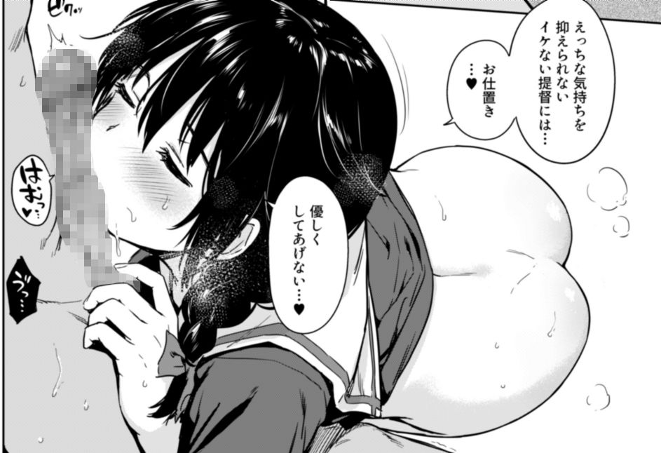 時雨メイクラヴ