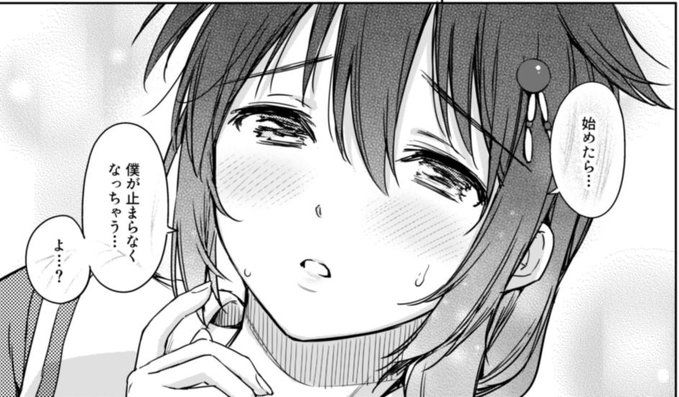 時雨メイクラヴ