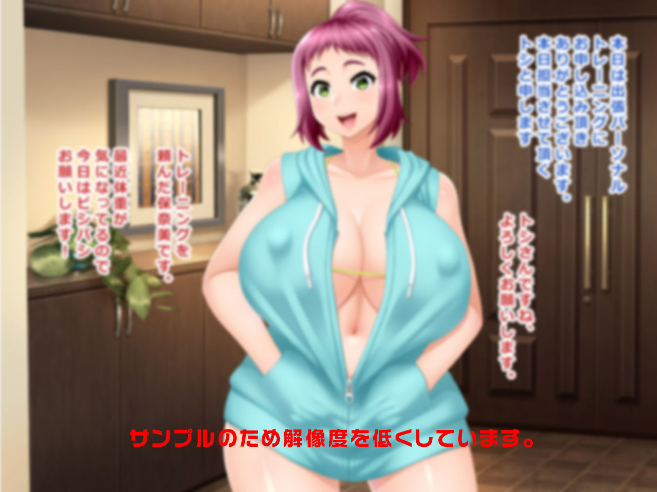 ＃人妻ハッカーの罠に堕ちた妻たち【その8】保奈美、若菜、喜久子