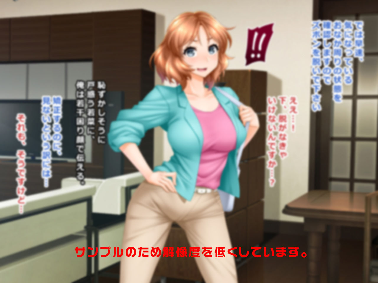 ＃人妻ハッカーの罠に堕ちた妻たち【その8】保奈美、若菜、喜久子