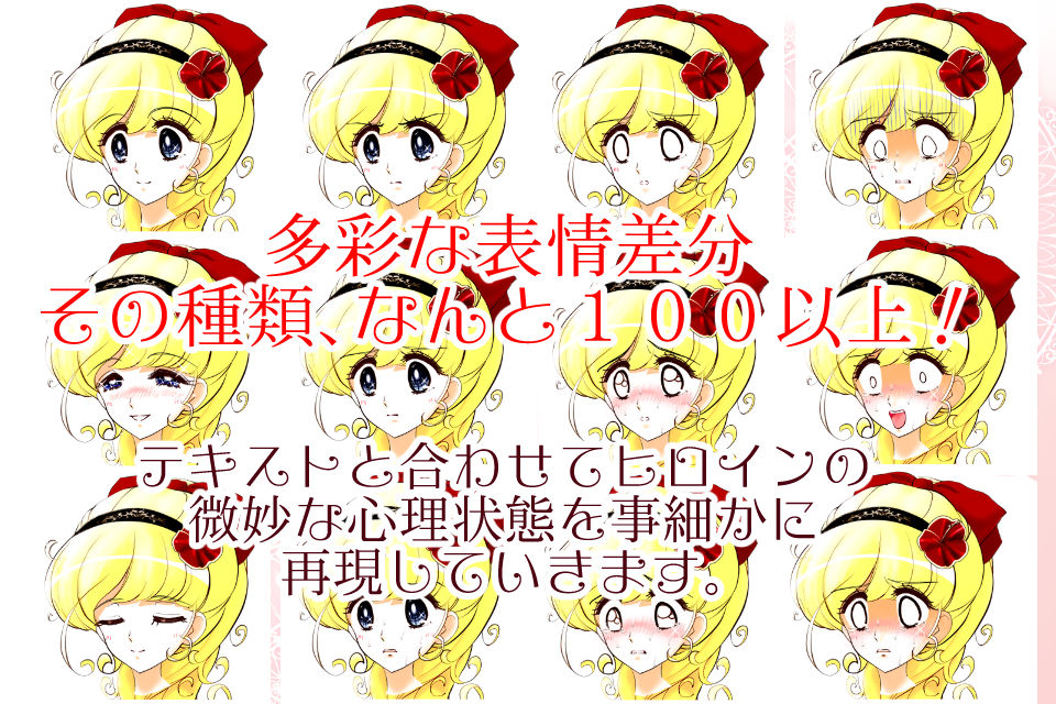 フラワープリンセス エルル -痴漢車両・お触り調教編-