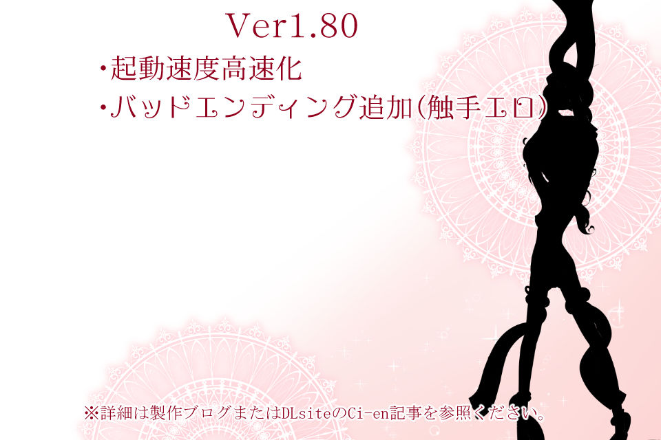 フラワープリンセス エルル -痴漢車両・お触り調教編-