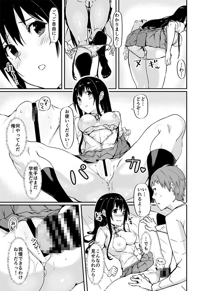 1L●●～ワケあり●●付き物件～