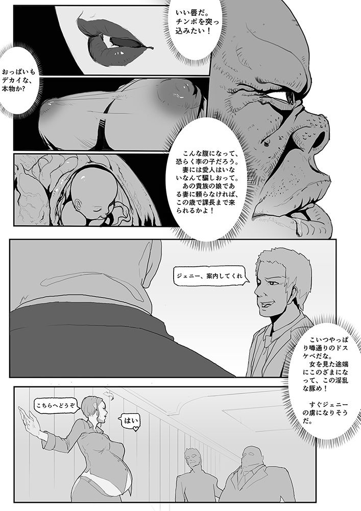 ラブ＆ファミリー