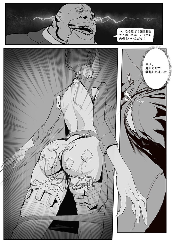 ラブ＆ファミリー