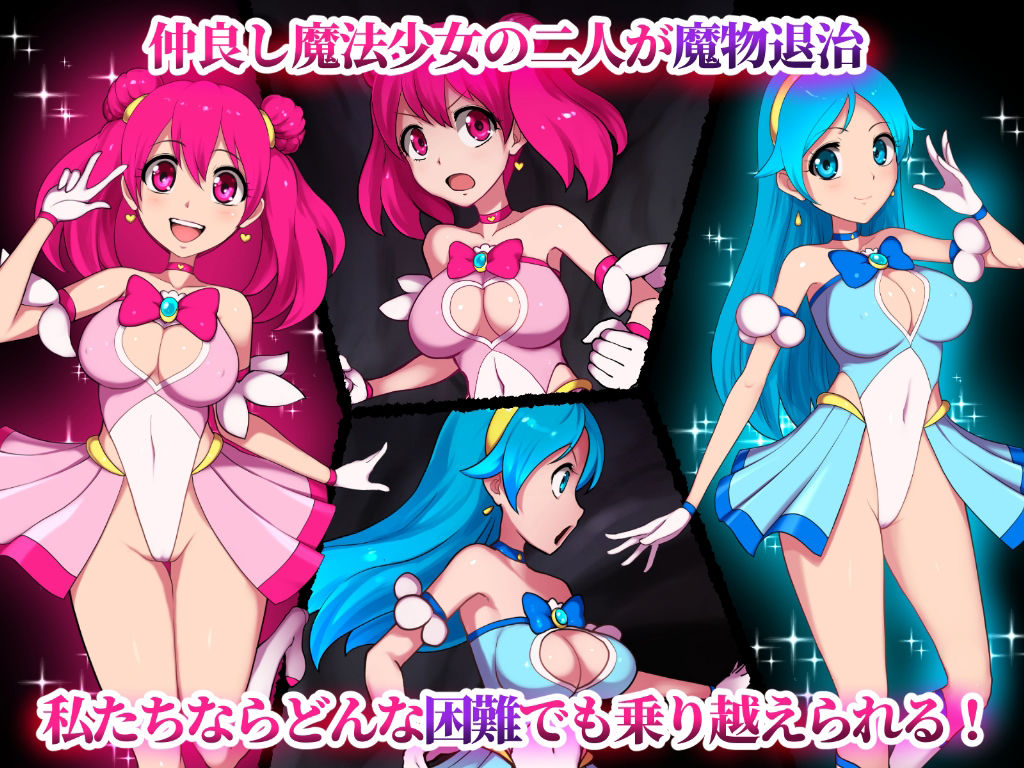 魔法少女あかり