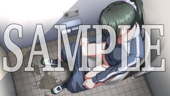 Necessary:Delete Voice