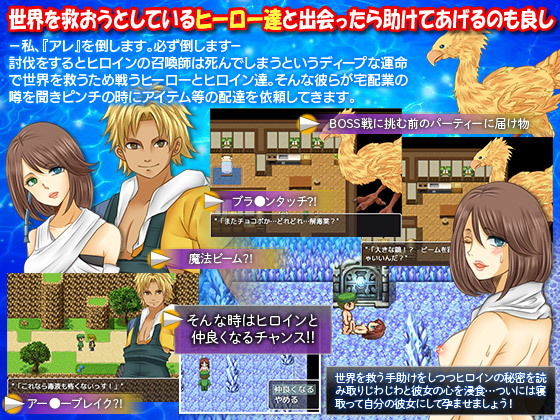 ありふれた宅配業者の俺が異世界に飛ばされちゃったので思い切って自由に生きてみるW