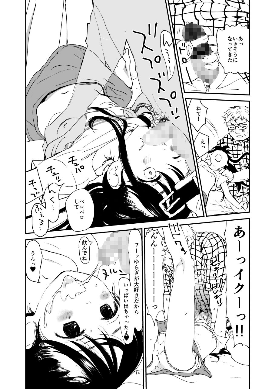 アンダーグラウンド4