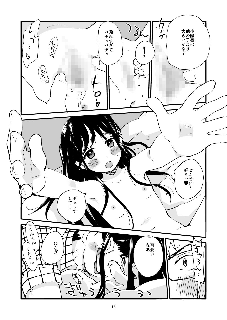 アンダーグラウンド4