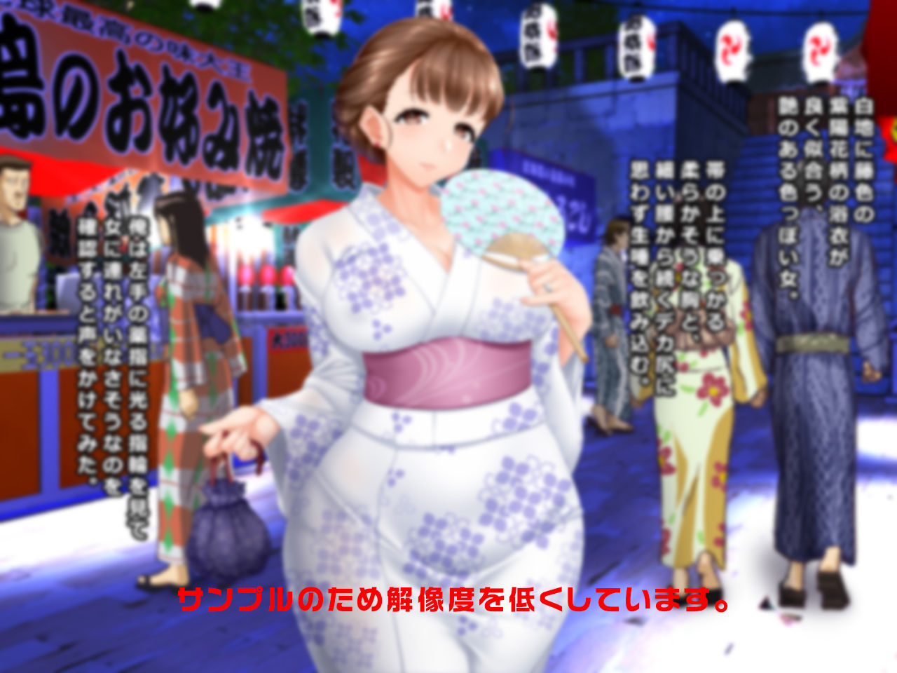 ＃人妻ハッカーの罠に堕ちた妻たち【その9】たまき、みやこ、加奈～ひと夏の想い出編