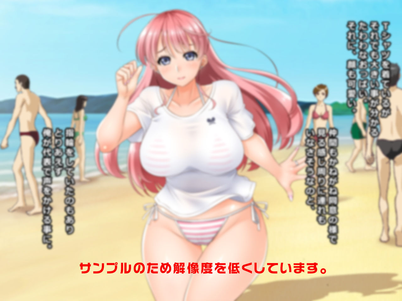 ＃人妻ハッカーの罠に堕ちた妻たち【その9】たまき、みやこ、加奈～ひと夏の想い出編