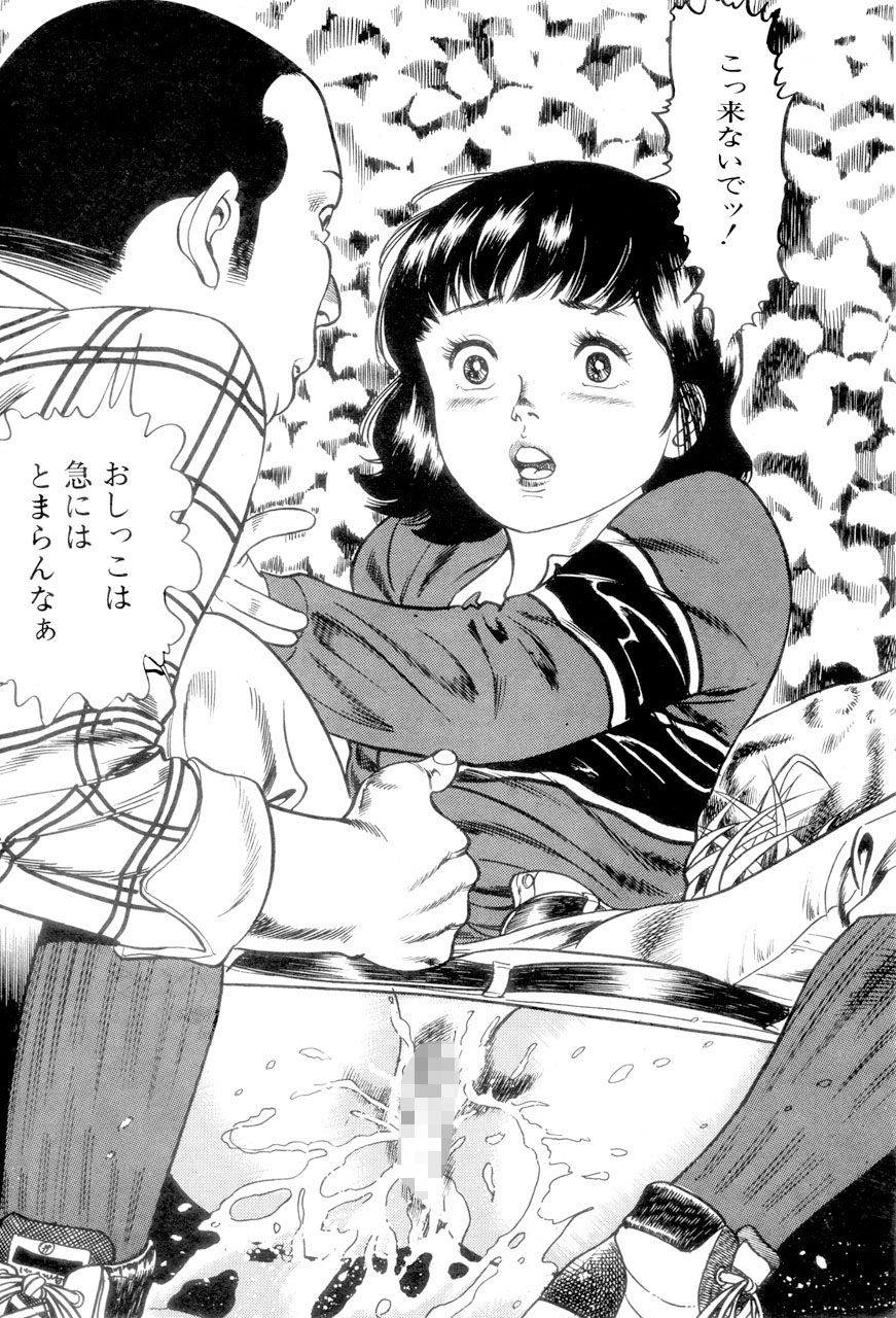 中島のHの素です 下