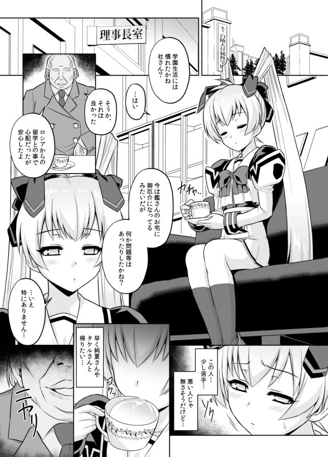 ネトラブ05