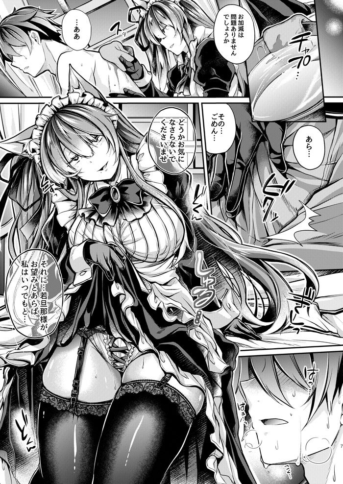 やわらかな檻の中で【上】