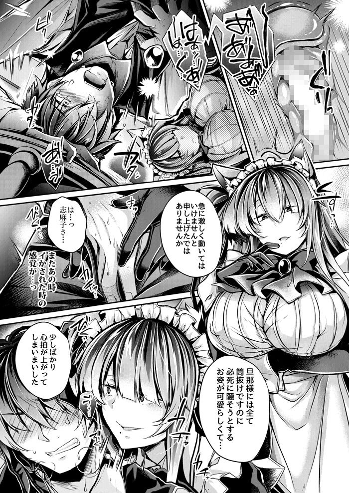 やわらかな檻の中で【上】