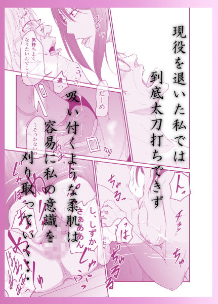 彼女が息子に嫁いだ理由