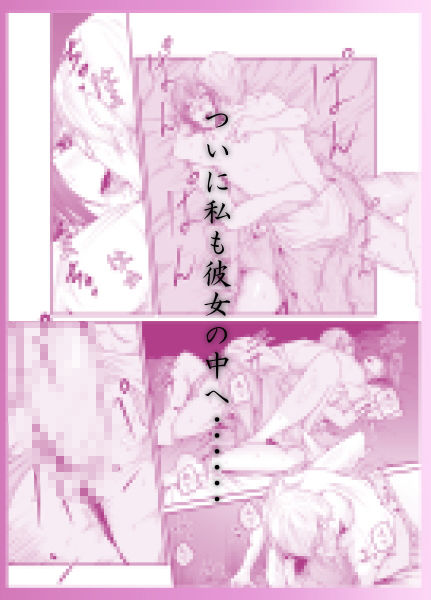 彼女が息子に嫁いだ理由