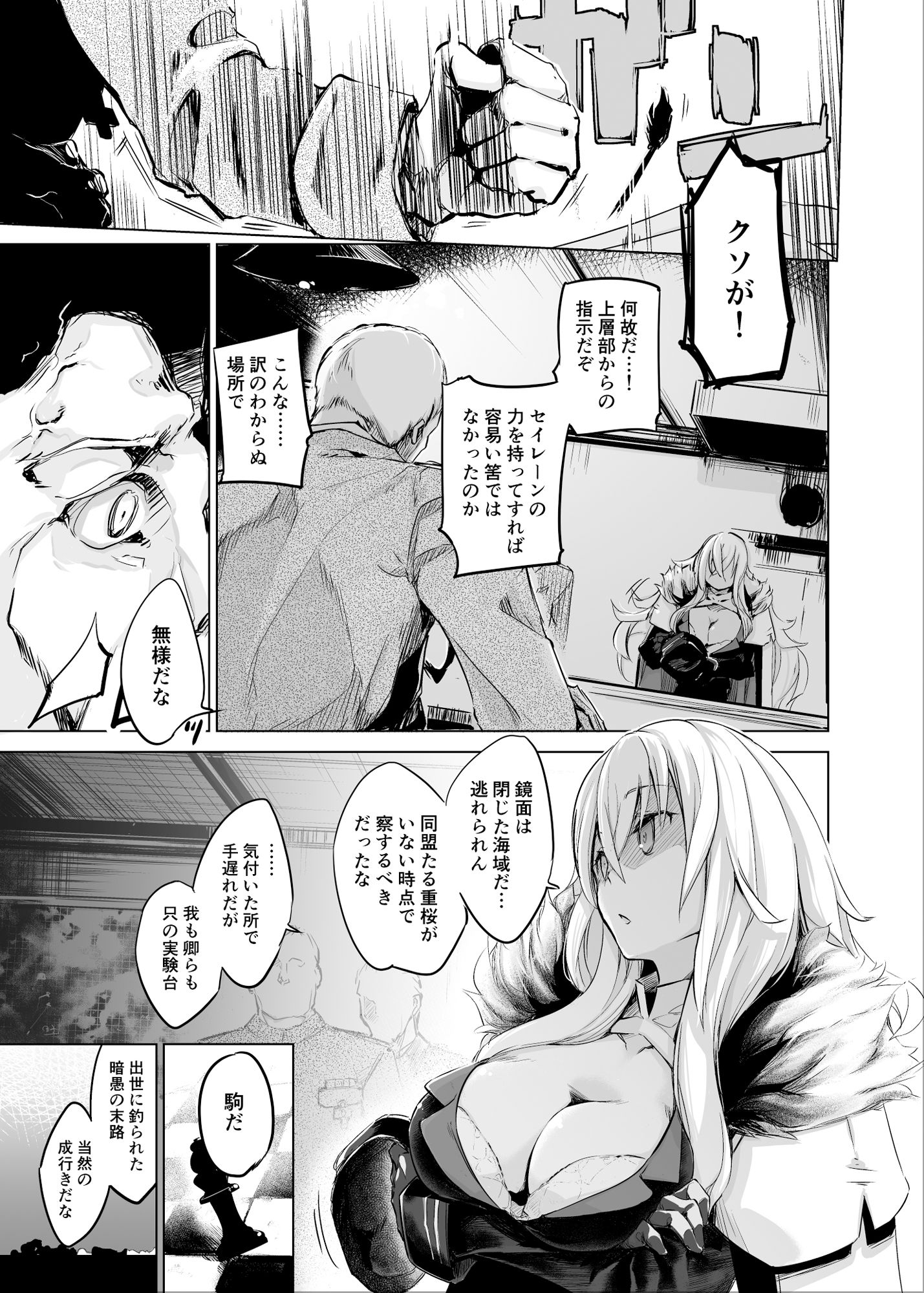 255回孕みし可能性