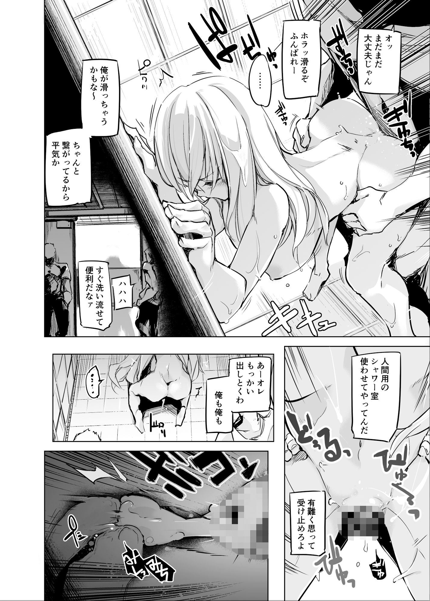 255回孕みし可能性