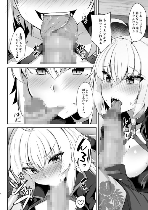 原稿中ならしかたないっ！！