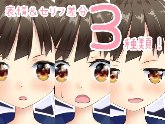 女の子がパンツ見せながら罵ってくる。