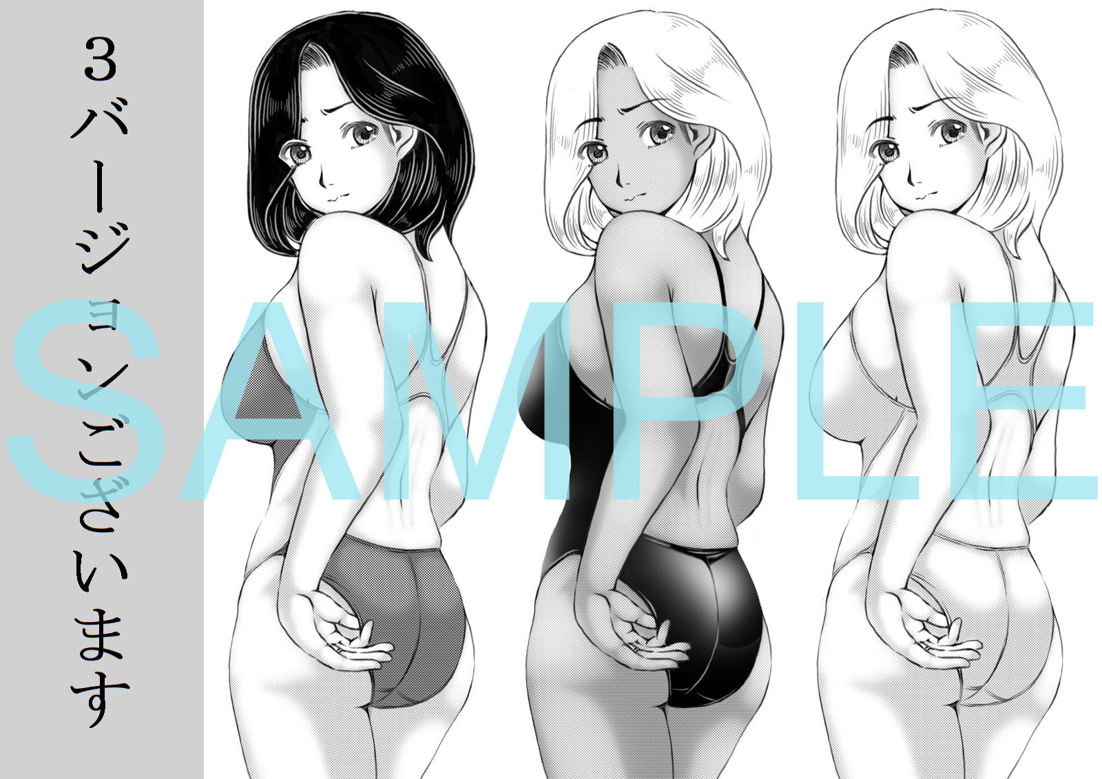 母と不登校息子