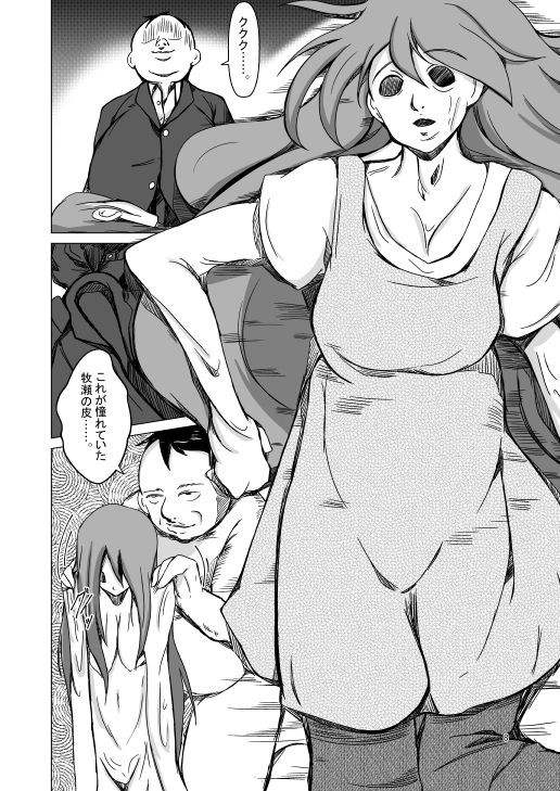 ルフラン～side sugar～/Re:frain root confirm/Refrain true…… 3冊セット