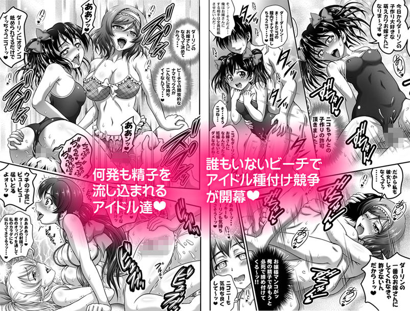 俺嫁催眠3 ～ビキニで海合宿編＆自宅おもてなし編～【高解像度改訂版】