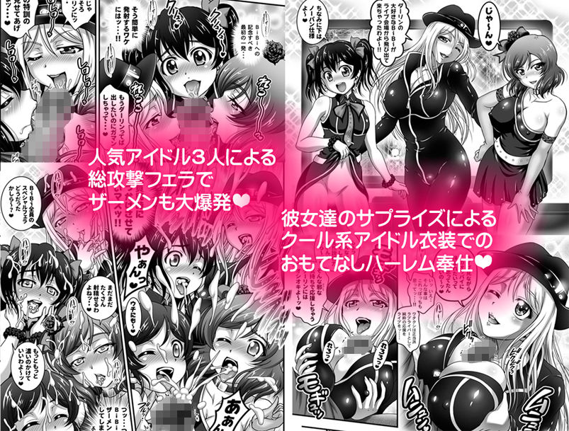 俺嫁催眠3 ～ビキニで海合宿編＆自宅おもてなし編～【高解像度改訂版】