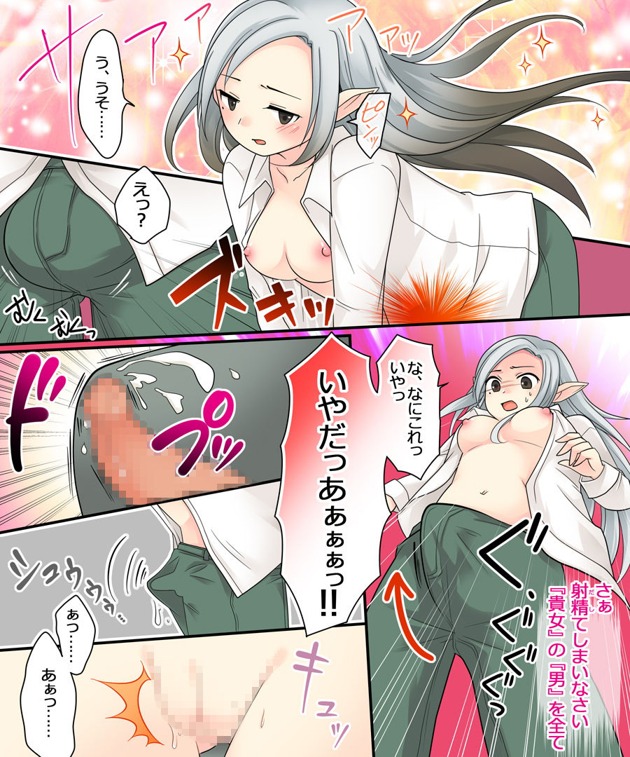 軽い気持ちで掲示板を荒らしていたら吸血姫の妹眷属にされた話