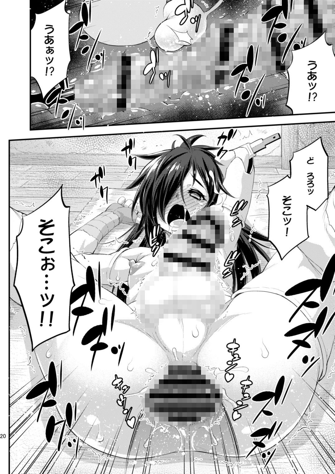 ちんぽが戻ったアニキとふたなりになっちまったオイラの巻