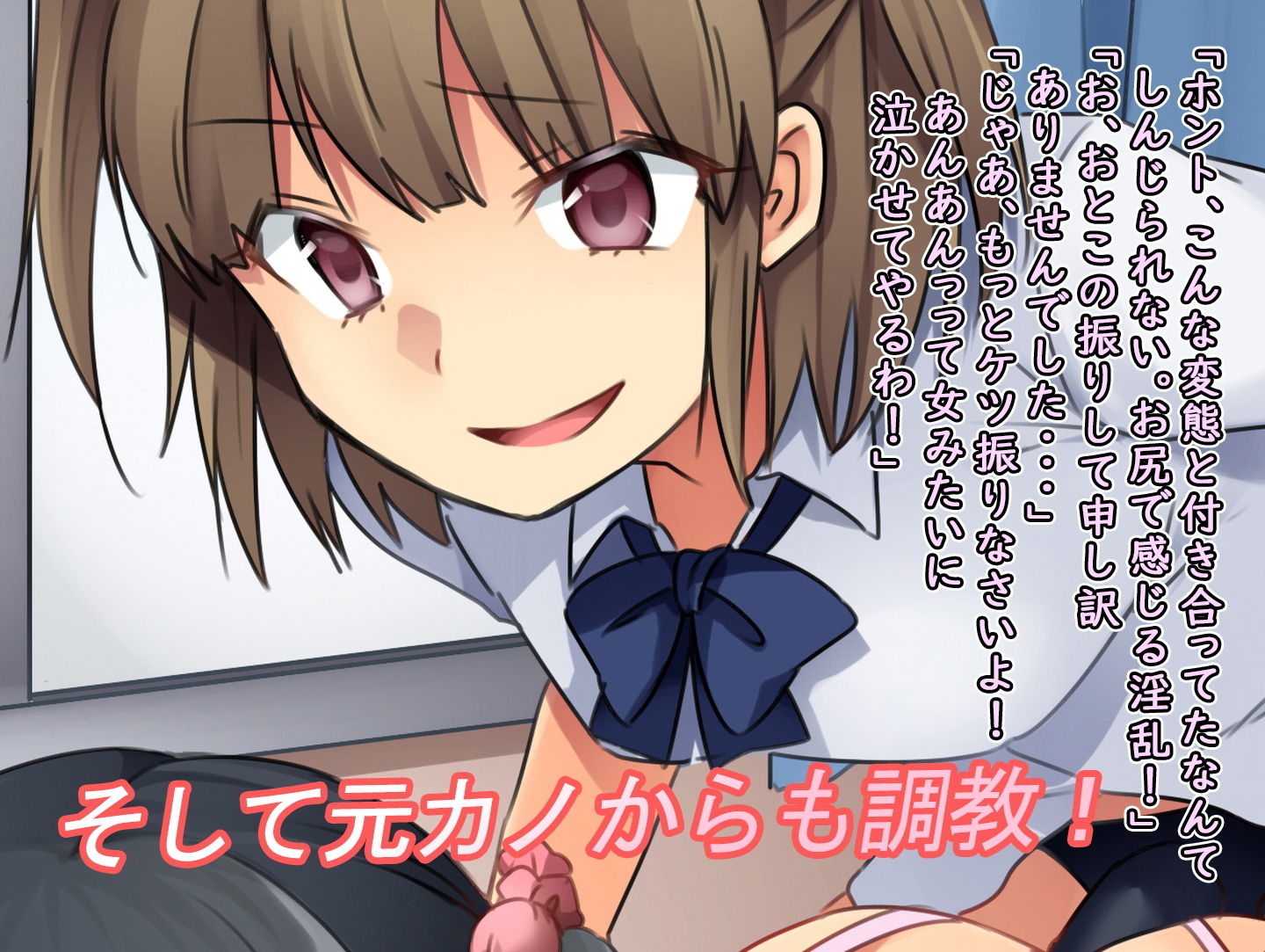 僕の新しい義兄（いもうと）