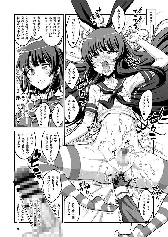 いろんなふたなりッ娘に犯されちゃう！！