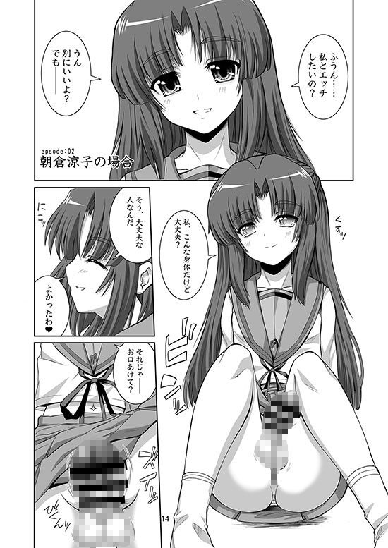 いろんなふたなりッ娘に犯されちゃう！！