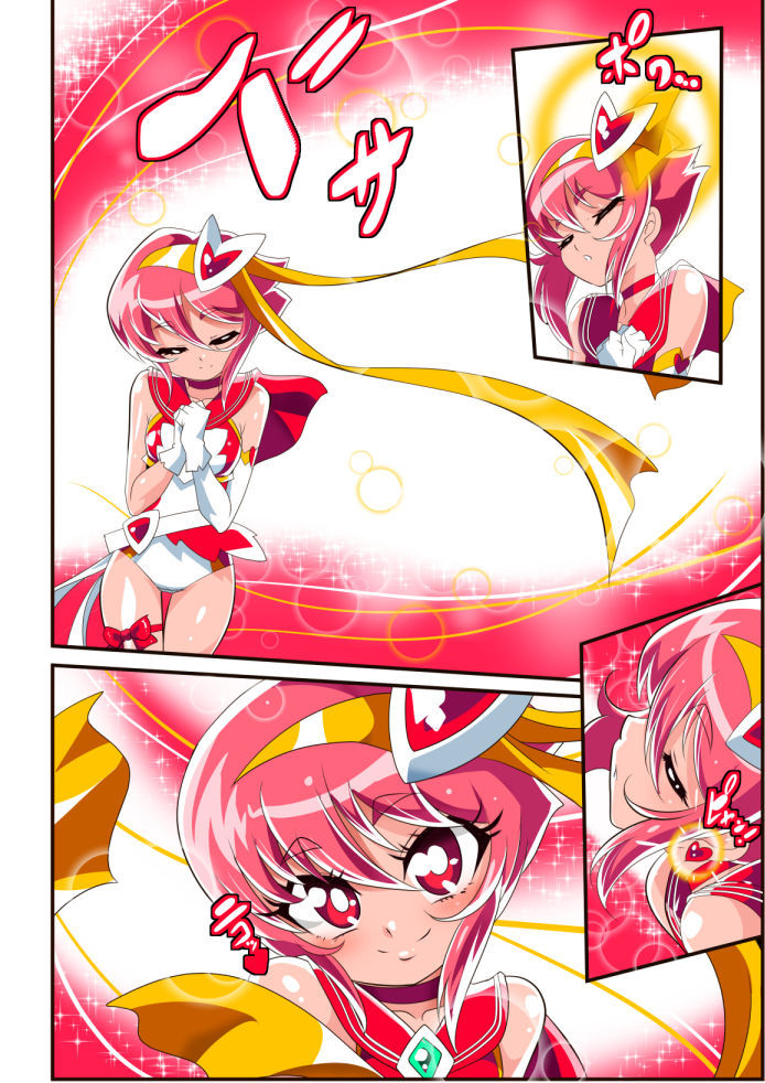 ロリコンバスターズ 強敵！マルモ―3兄弟