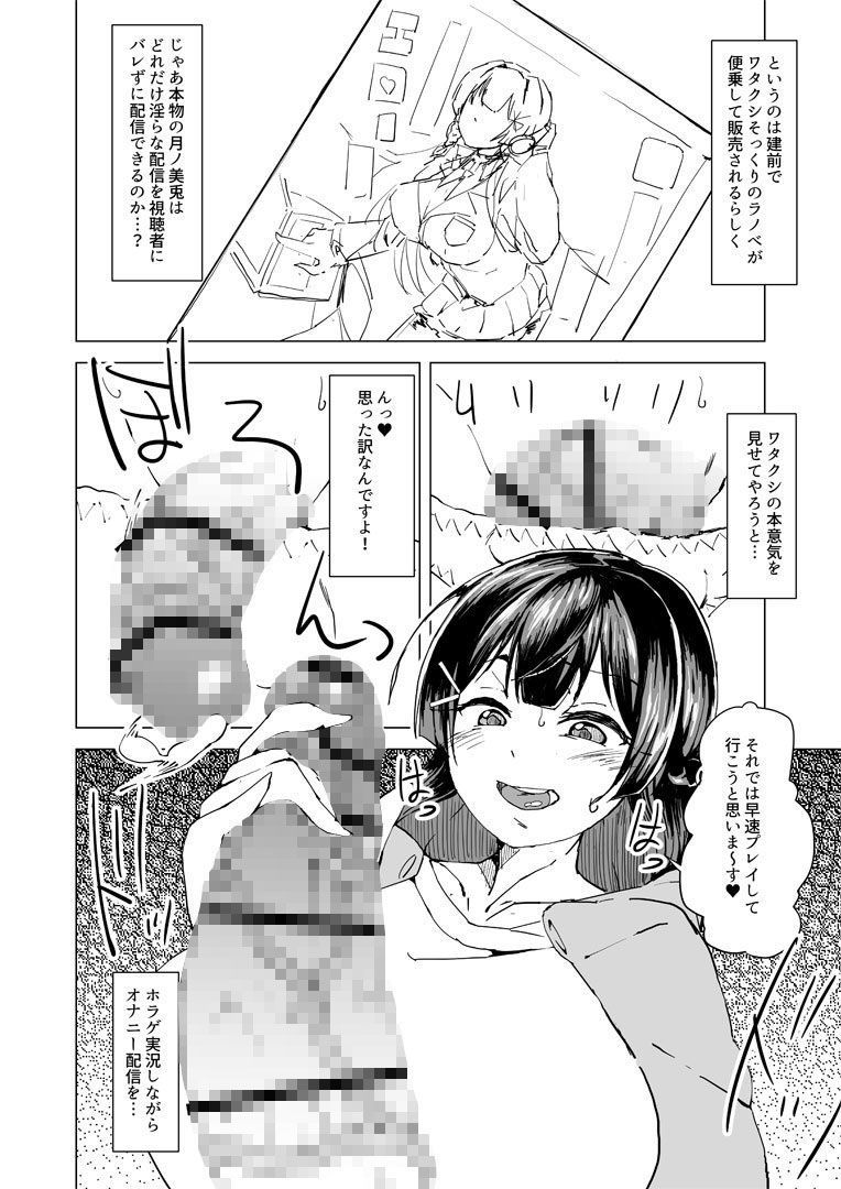 ワタクシでまとめなきゃ