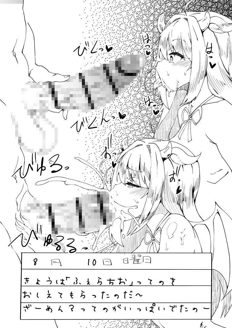 ワタクシでまとめなきゃ