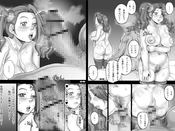 Daddy-Long-Legs ＃2