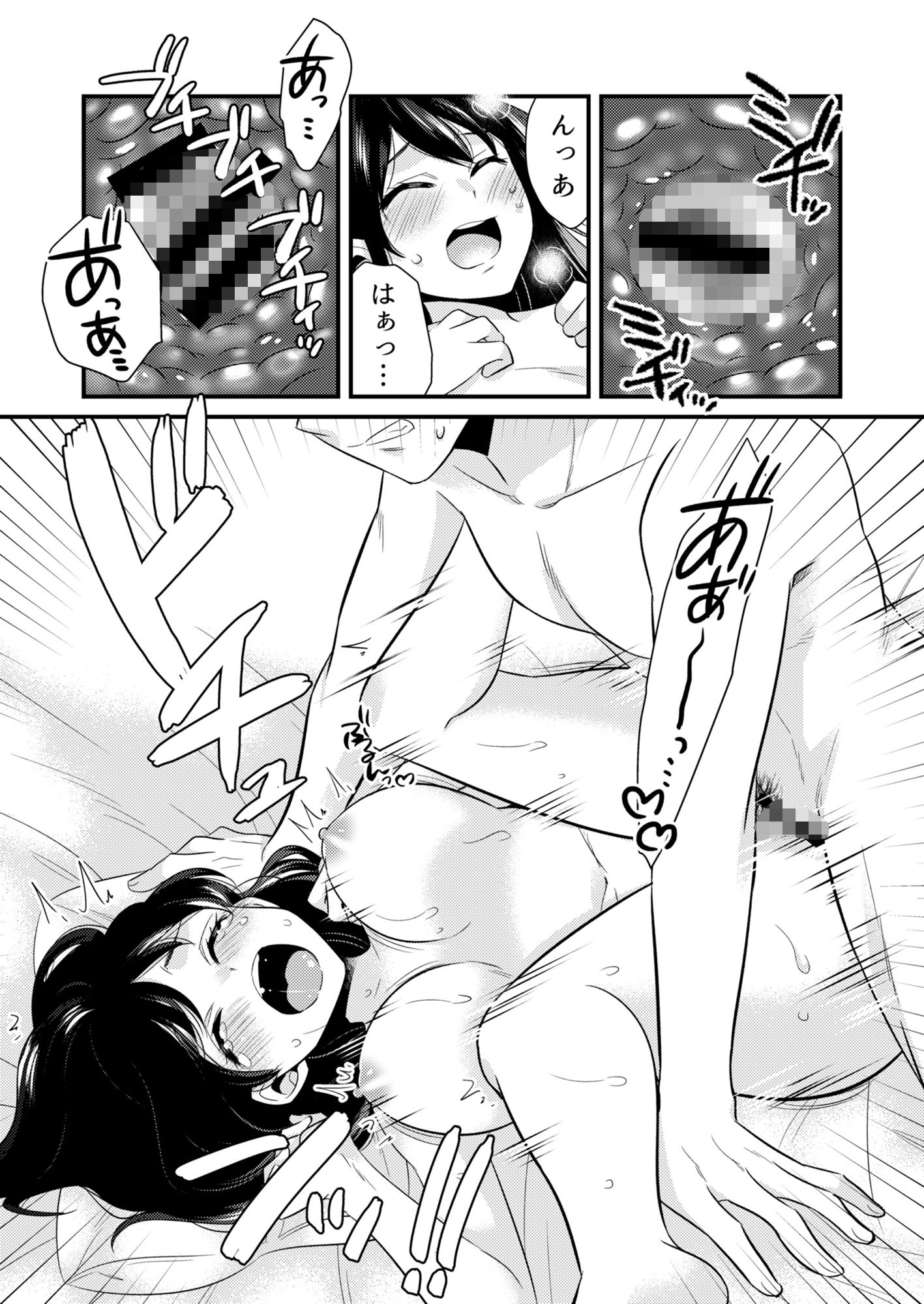 あなたにあげたい