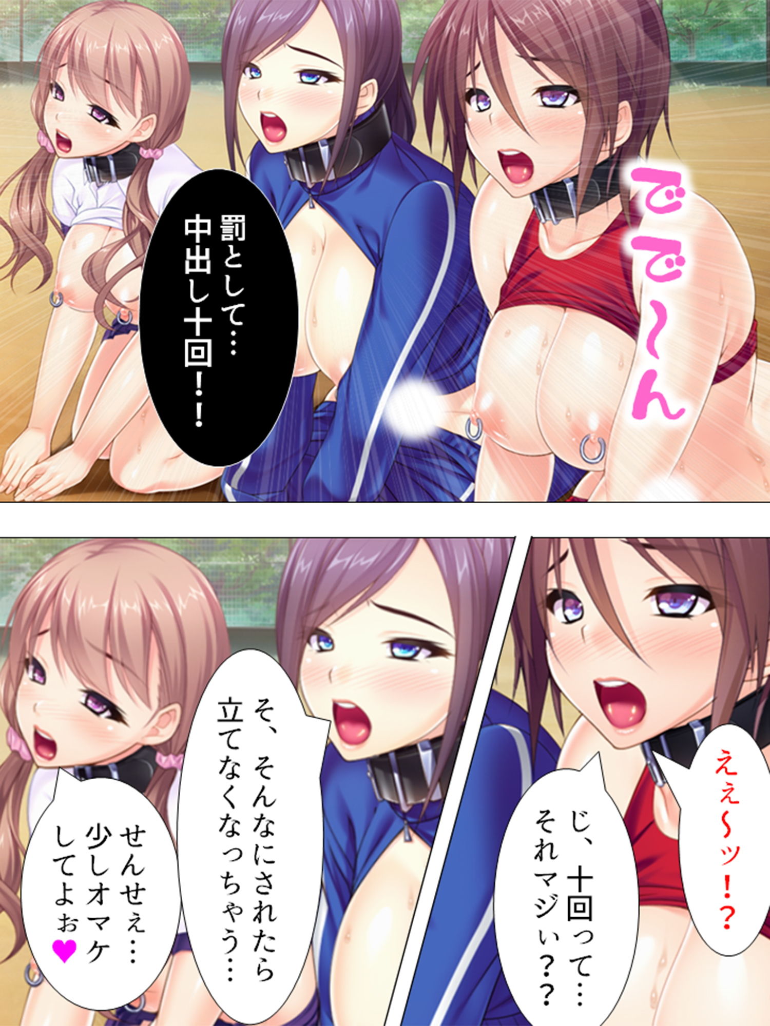 【超特価】［懲罰］GIGA Pack vol.1