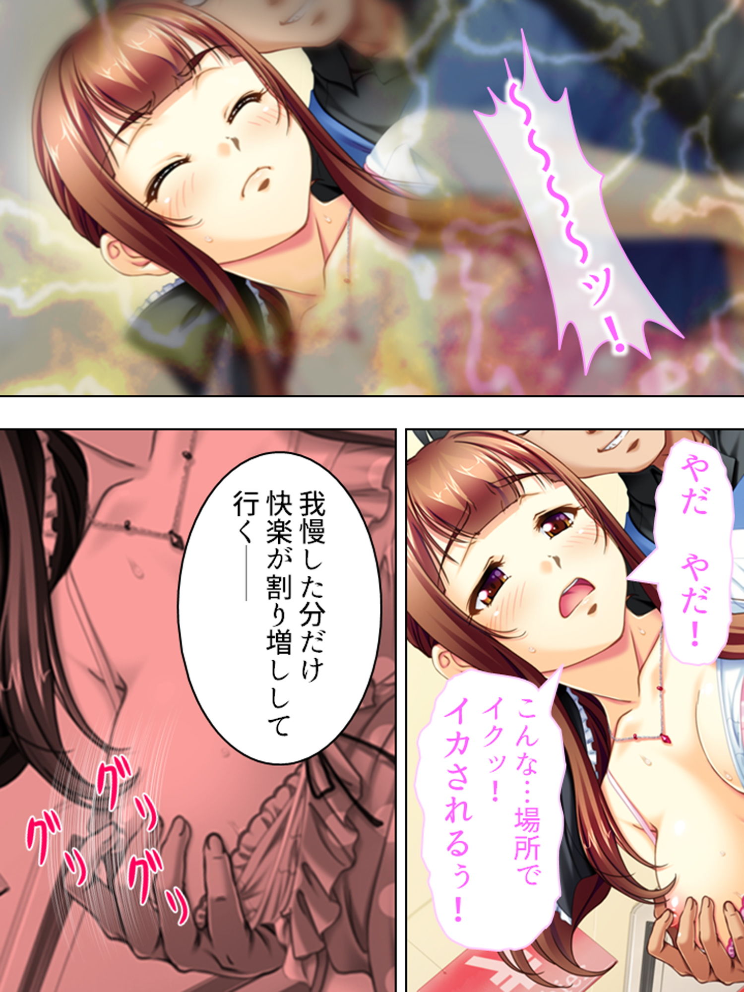 【超特価】［懲罰］GIGA Pack vol.1