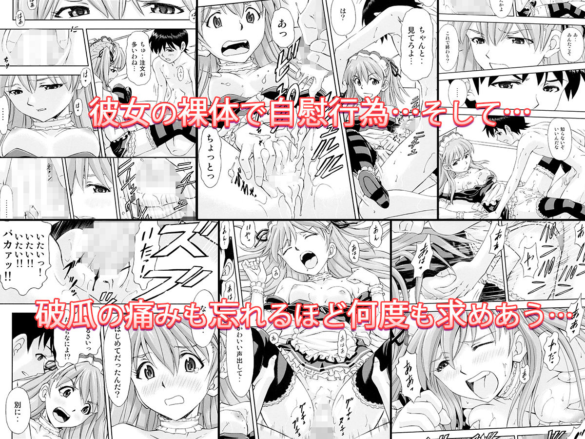 ご奉仕メイドのレイ＆アスカ