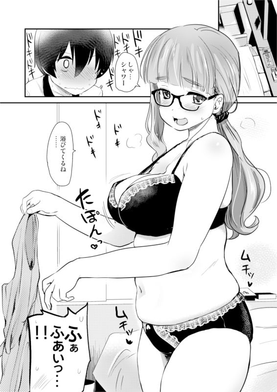 彼氏いない歴=年齢の私（3●歳処女）が、親友の〇〇の●●●と生まれて初めてラブホに入った話。