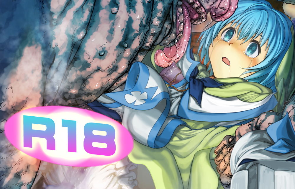 囚われの女魔法使いは オークの性奴隷に