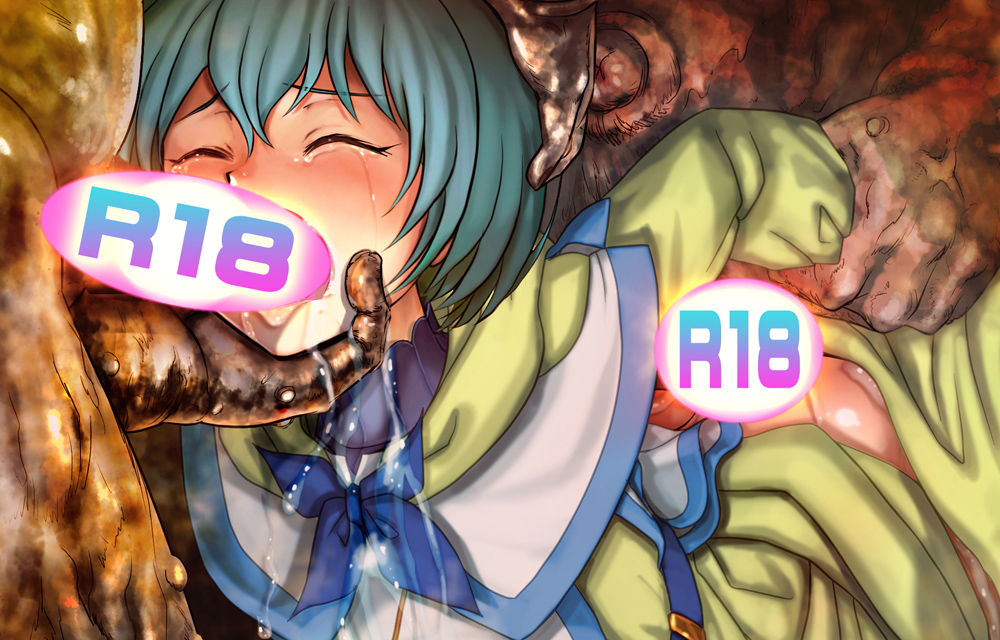 囚われの女魔法使いは オークの性奴隷に