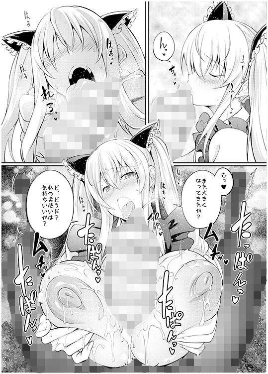 隣りの○メイドがエロすぎる！