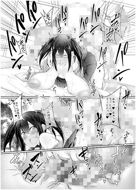 ○姦これくしょん 蒼龍ちゃんと犬提督の子作り報告書