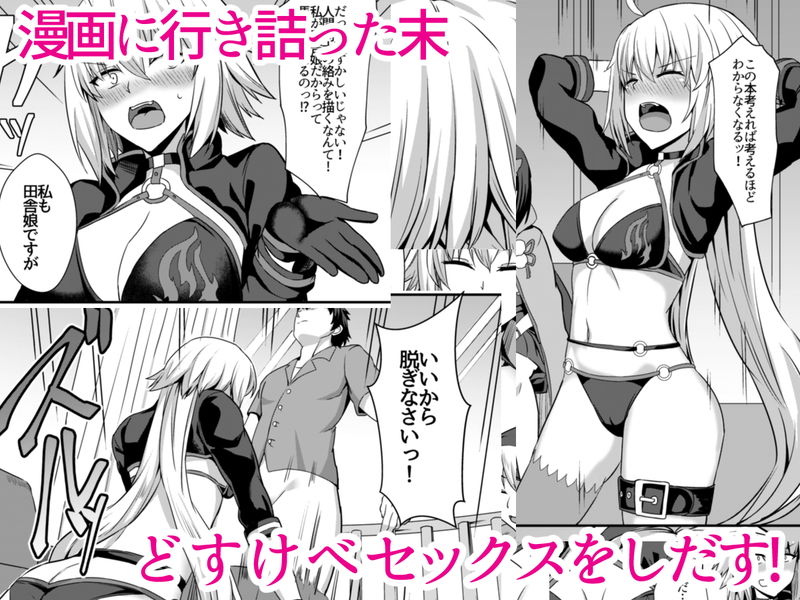 性的なものの概念