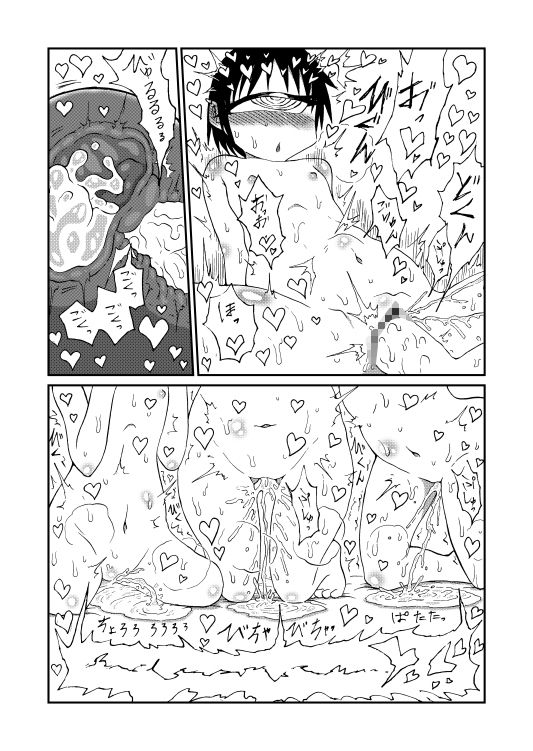 130センチクローン単眼メイドさん達とのちょっとしたえっちな話